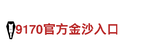 玩转亚搏体育app官网入口，创意无限的游戏广告公司